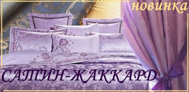 Календарь церковный имен январь